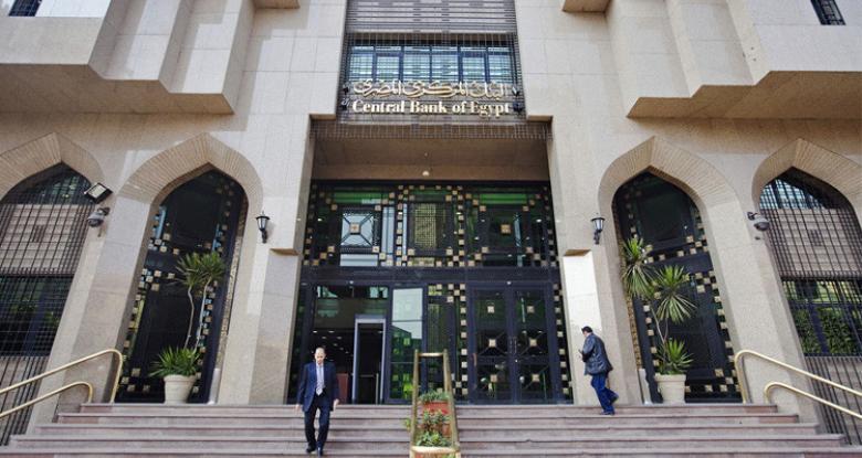 البنك المركزي: ارتفاع تحويلات المصريين العاملين بالخارج لـ 2.7 مليار دولار خلال مايو 2024