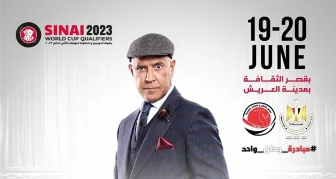 أشرف عبدالباقي يقدم 