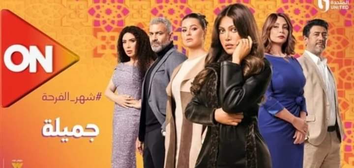 مسلسل جميلة الحلقة الأولى .. وفاة والد ريهام حجاج بعد تنازله عن أملاكه لها