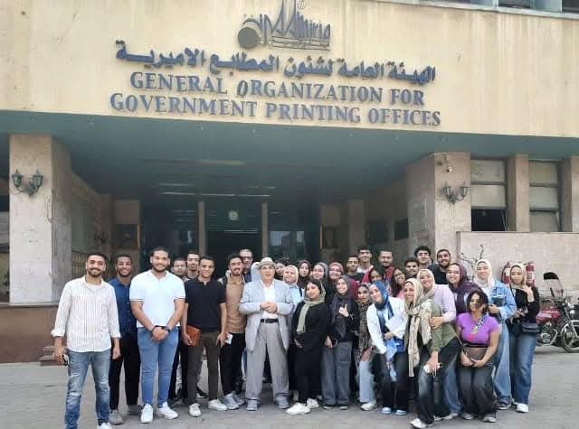 الفنون التطبيقية بالمصرية الروسية تنظم زيارة للطلاب بالمطابع الأميرية