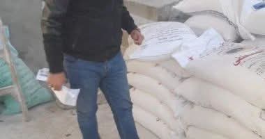 ضبط ٣ اطنان اسمدة زراعيه ومبيدات محظور تداولها بكفر الشيخ