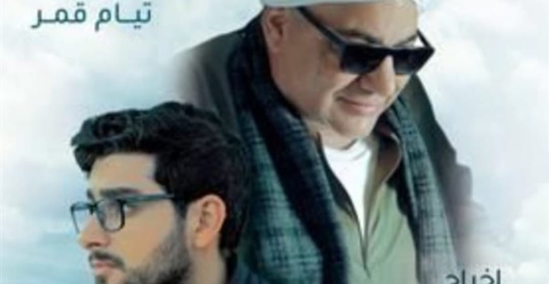 عرض فيلم «الصف الأخير» فى دور العرض بالخليج يوم 18 مايو