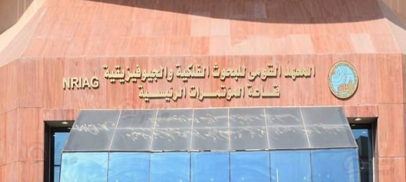 البحوث الفلكية تعلن موعد بدء فصل الشتاء 