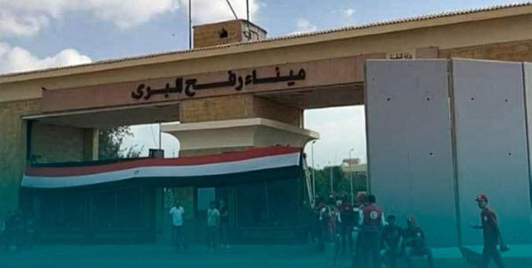 مواقف عربية وإسلامية حاسمة ترفض توجهات تل أبيب بشأن معبر رفح