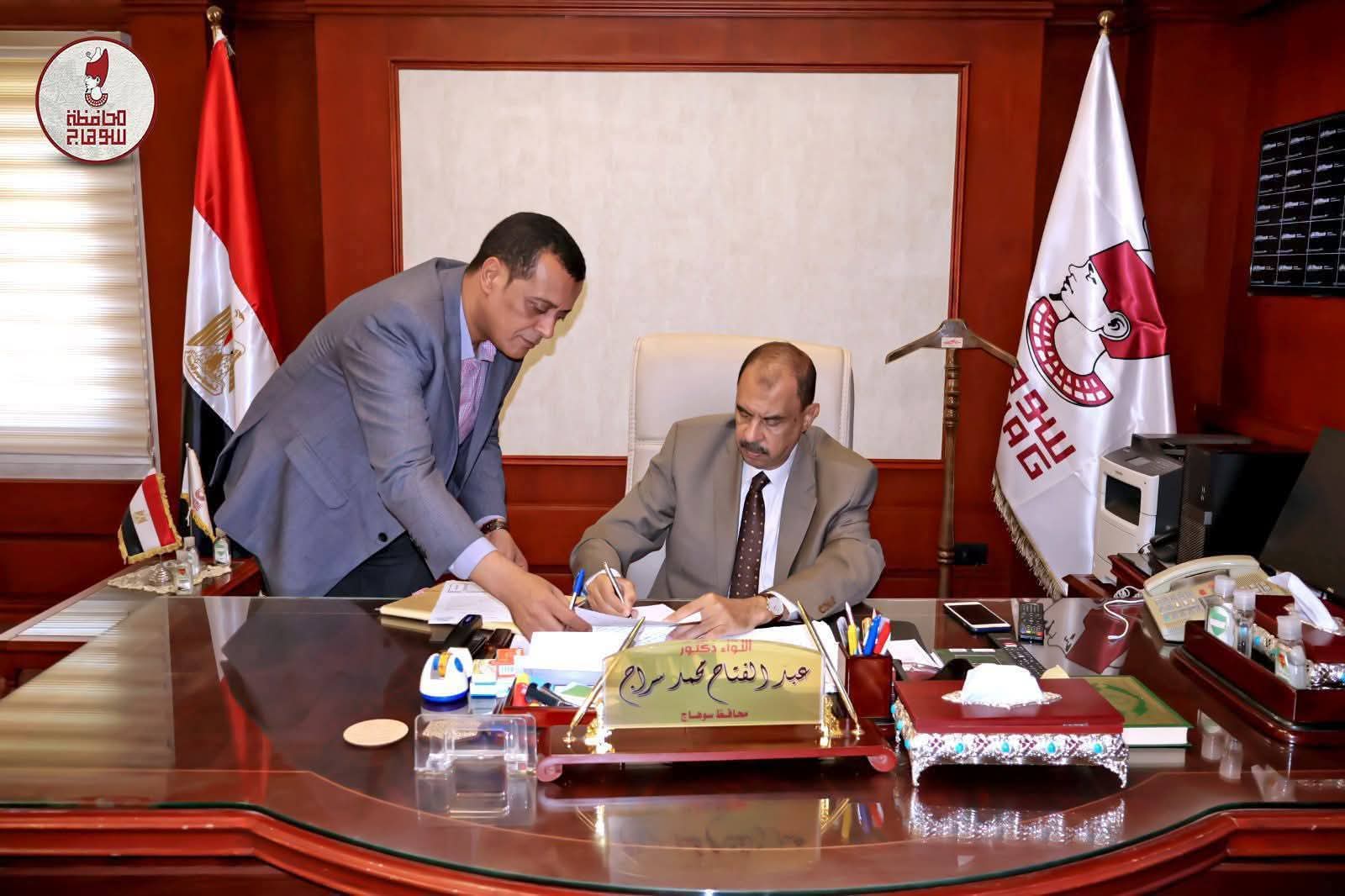 محافظ سوهاج يقرر خفض تنسيق القبول بالثانوي العام (المرحلة الثالثة) إلى 229 درجة  