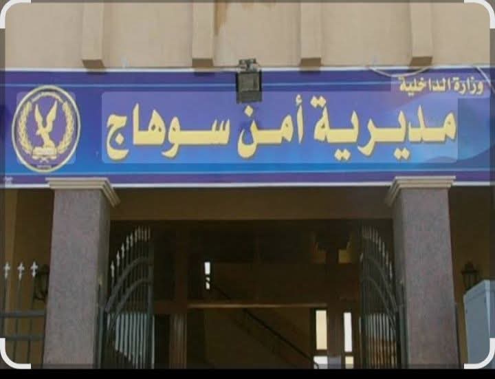 شرطة سوهاج تنقذ مدرسة من الحبس بسوهاج