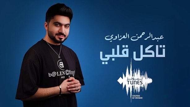 بعد ملايين 