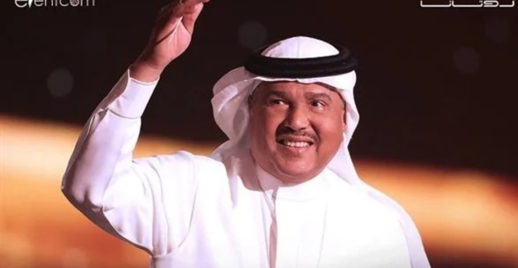 تذاكر حفل الفنان محمد عبده توشك على النفاد ٠٠ تعرف على الأسعار
