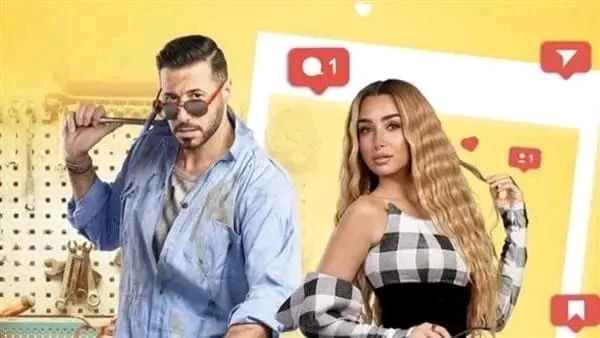 مسلسل سيب وأنا أسيب الحلقة الثانية.. أحمد السعدني يطلب هنا الزاهد في بيت الطاعة