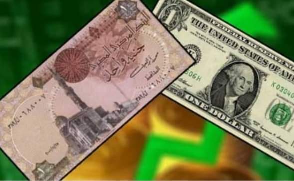 الخبر الفوري ينشر سعر الدولار اليوم الجمعة 27-1-2023 فى البنوك المصرية 