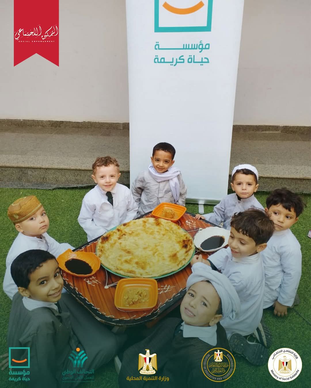 حياة كريمة مبادرة تاريخية تغير وجه الريف المصرى