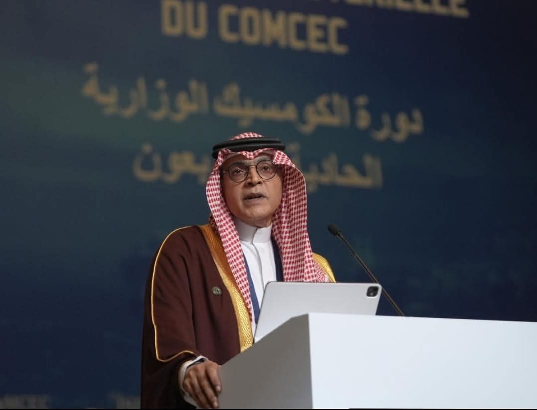 الغرفة الإسلامية للتجارة والتنمية تُطلق استراتيجية 2030 لتمكين الاقتصاد الحلال وجذب الاستثمارات المستدامة