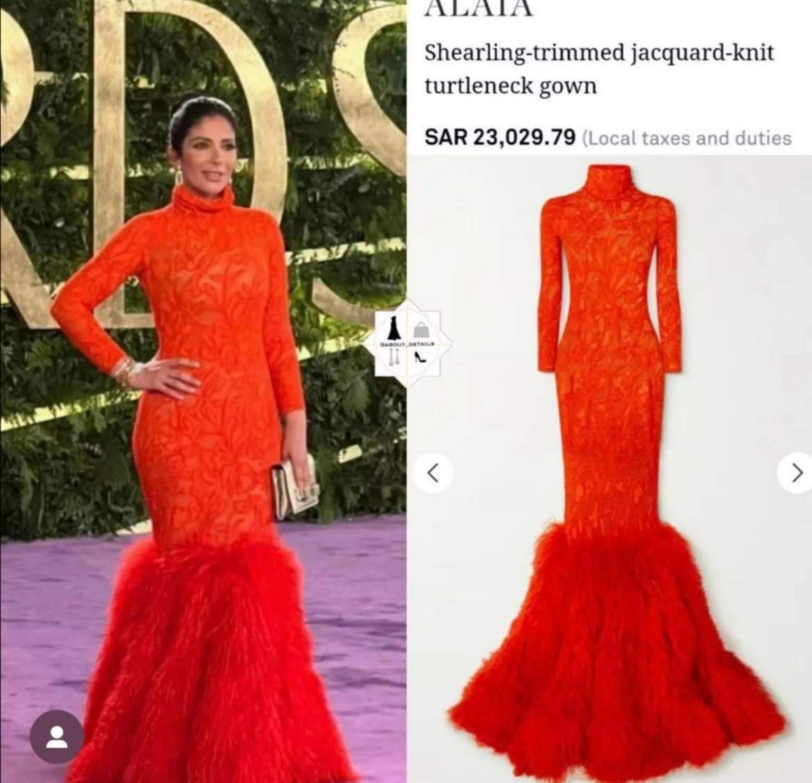 تعرفوا على السعر الخيالي لفستان منى زكي في  توزيع جوائز حفل joy awards