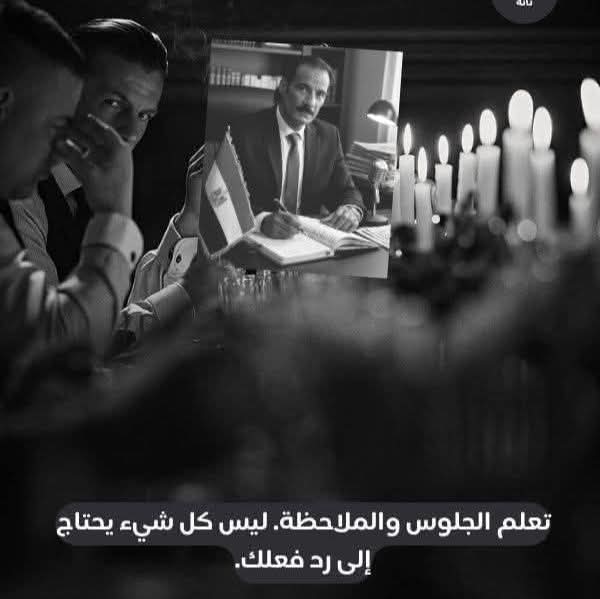 تعلّم الجلوس والملاحظة… فليس كل سيّء يحتاج إلى ردة فعلك     
