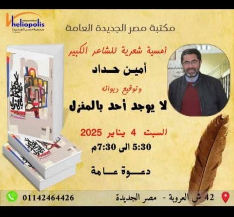لا يوجد أحد بالمنزل