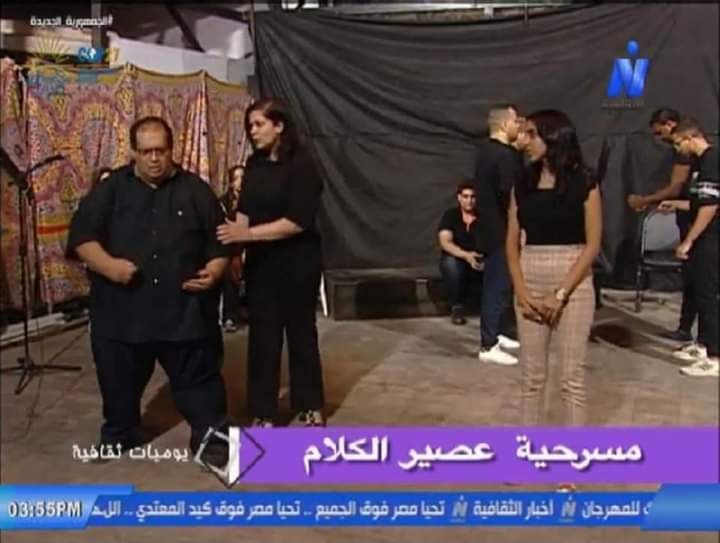 عصير الكلام وليالي الناصيبيان تتحدى أزمة الحريق في مسرح الجيزويت في حضور قناة النيل الثقافية 