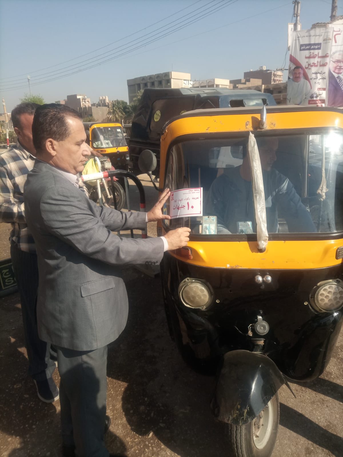 أجرة التوكتوك في البلينا 10 جنيهات فقط ... إشادة بجهود رئيس المركز في ضبط المنظومة ومنع الاستغلال