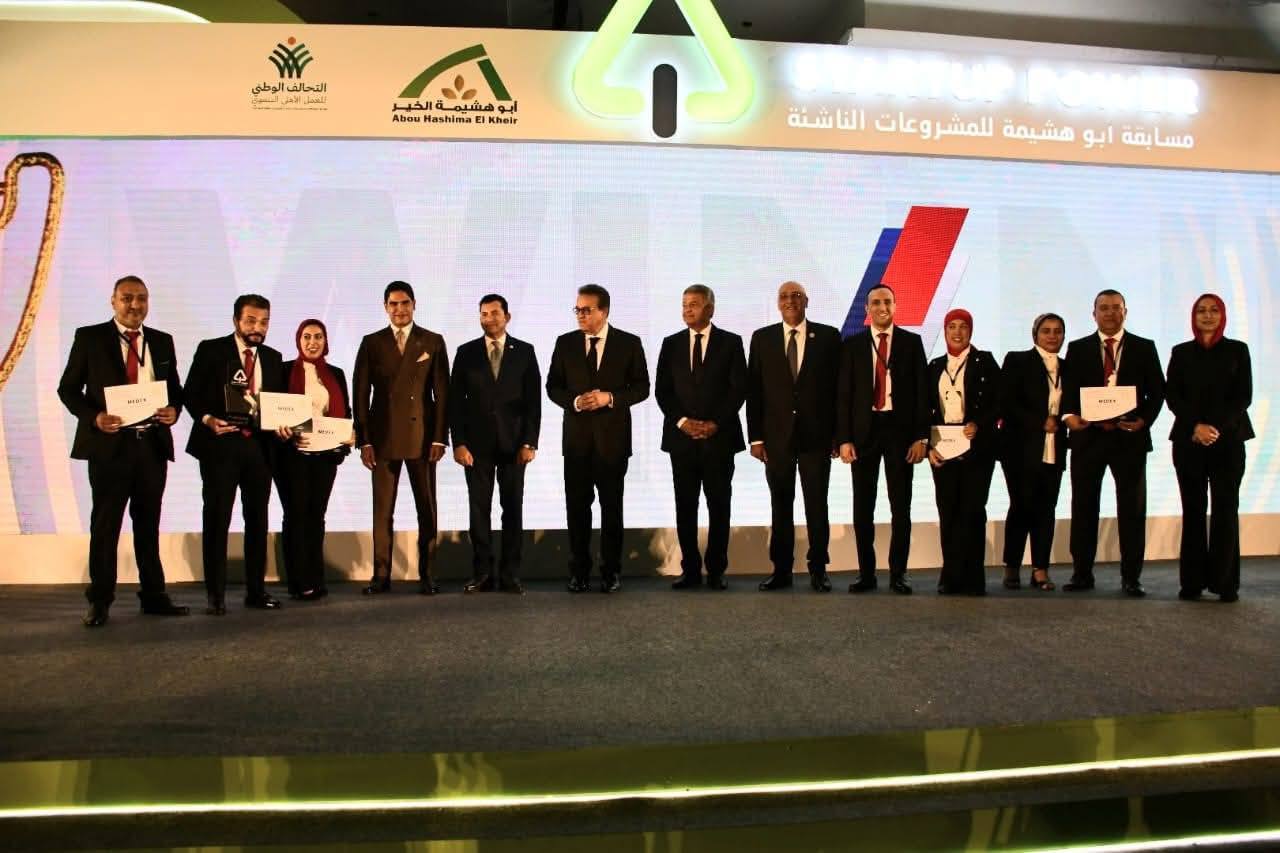 وزيرا الصحة والشباب والرياضة يشهدان ختام الموسم الثالث من مسابقة “Startup Power” لدعم المشروعات الناشئة