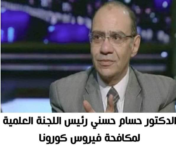 رئيس لجنة مكافحة كورونا في حلقة خاصة مع مصطفى بكري على صدى البلد  