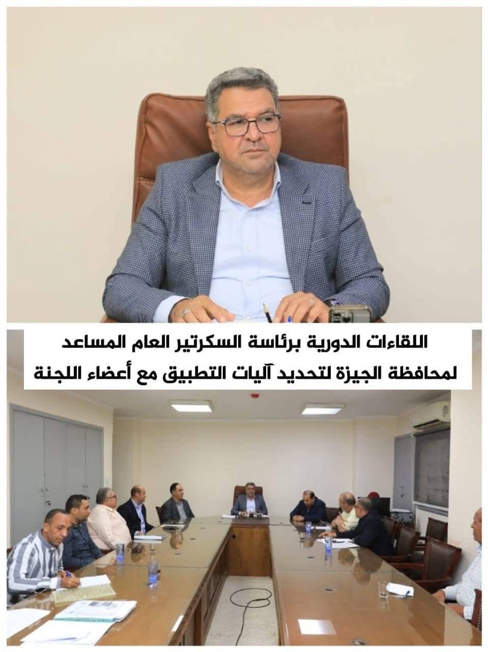 محافظ الجيزة يعلن بدء تطبيق منظومة المركبات البديلة للتوك توك بسيارات صغيرة حضارية