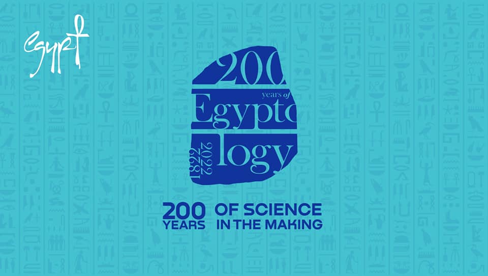 اختيار  حملتي ”200 عام على نشأة علم المصريات“ و ”100 عام على اكتشاف مقبرة الملك توت عنخ آمون ضمن أفضل الحملات الإعلانية التي تم إطلاقها خلال عام 2022