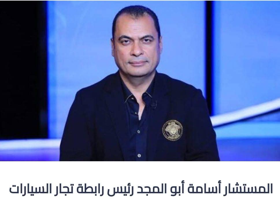 تجار السيارات: قرار غلق معارض مدينة نصر يضرب السوق، ونستنكر استثناء المطاعم