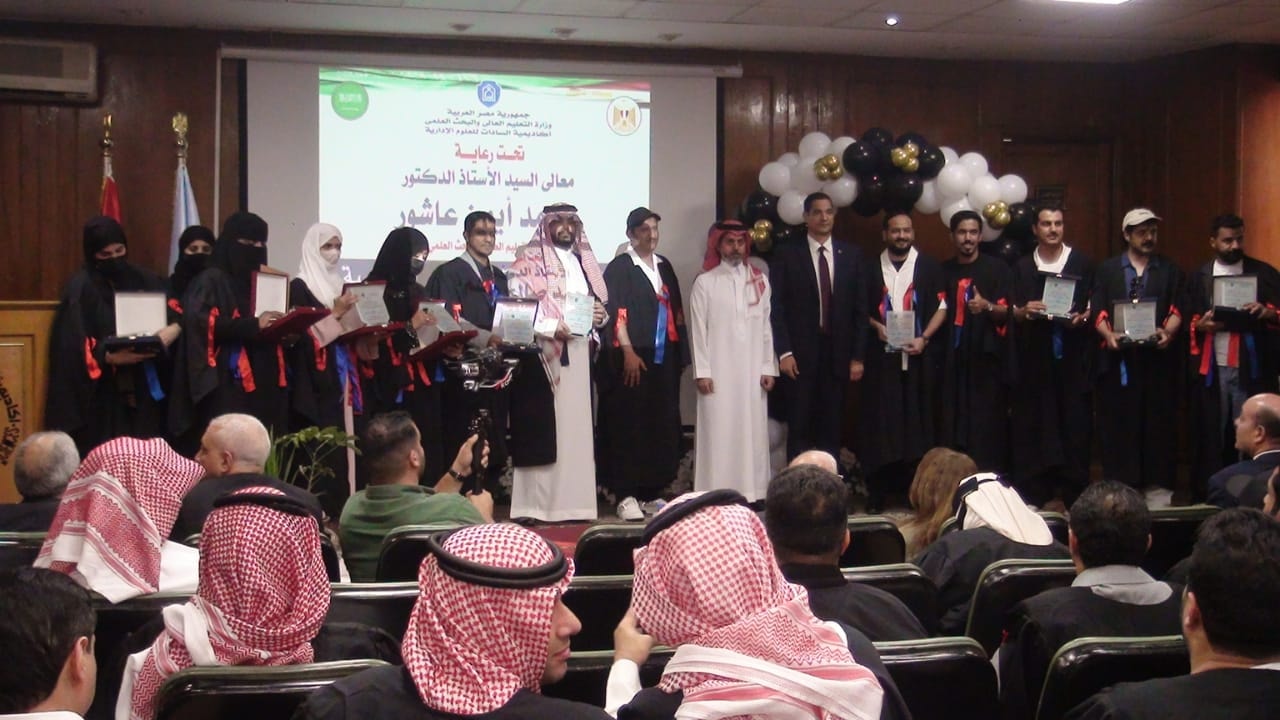 أكاديمية السادات تكرم طلابها المتفوقين الوافدين من المملكة العربية السعودية