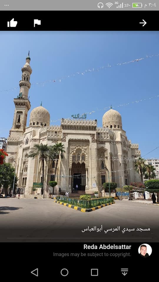 مسجد أبو العباس المرسي