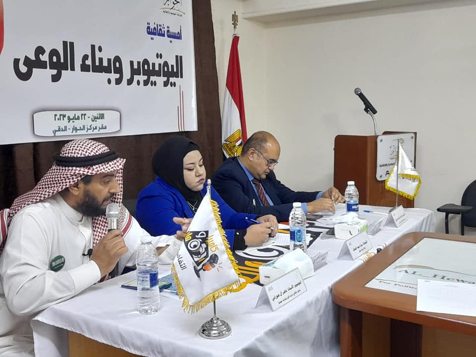 امسية ثقافية 