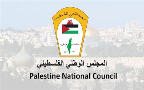 المجلس الوطني الفلسطيني يدعو المجتمع الدولي لانهاء الاحتلال الإسرائيلي