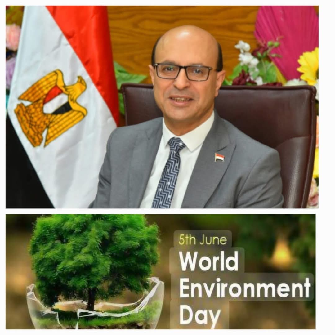 المنشاوي في اليوم العالمي للبيئة 2025: التلوث بالبلاستيك تهديدٌ صامت لحياة الإنسان واستدامة الكوكب