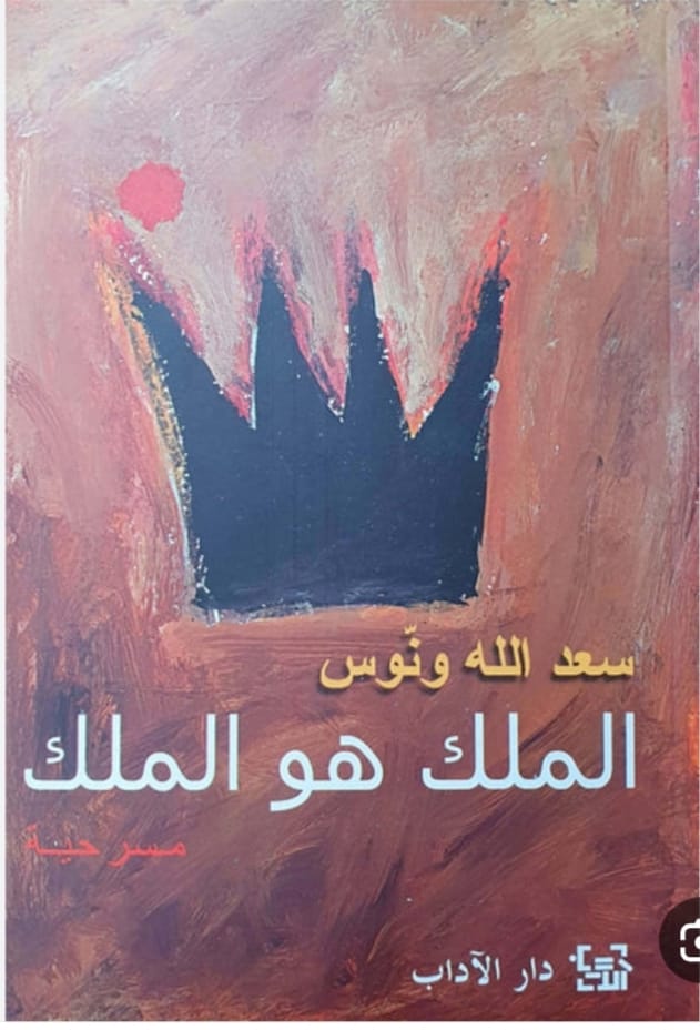 باحثة دكتوراه جامعة قناة السويس
