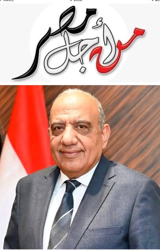 نجاح منظومة العمل والمنشأة يا سادة يا كرام تعتمد على إختيار قيادات على قدر المسئولية بحق