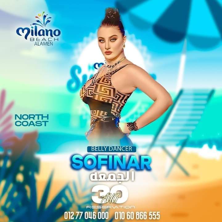 صافيناز تروج لحفلها بالساحل الشمالي Milano Beach  بإنستجرام وفيسبوك 