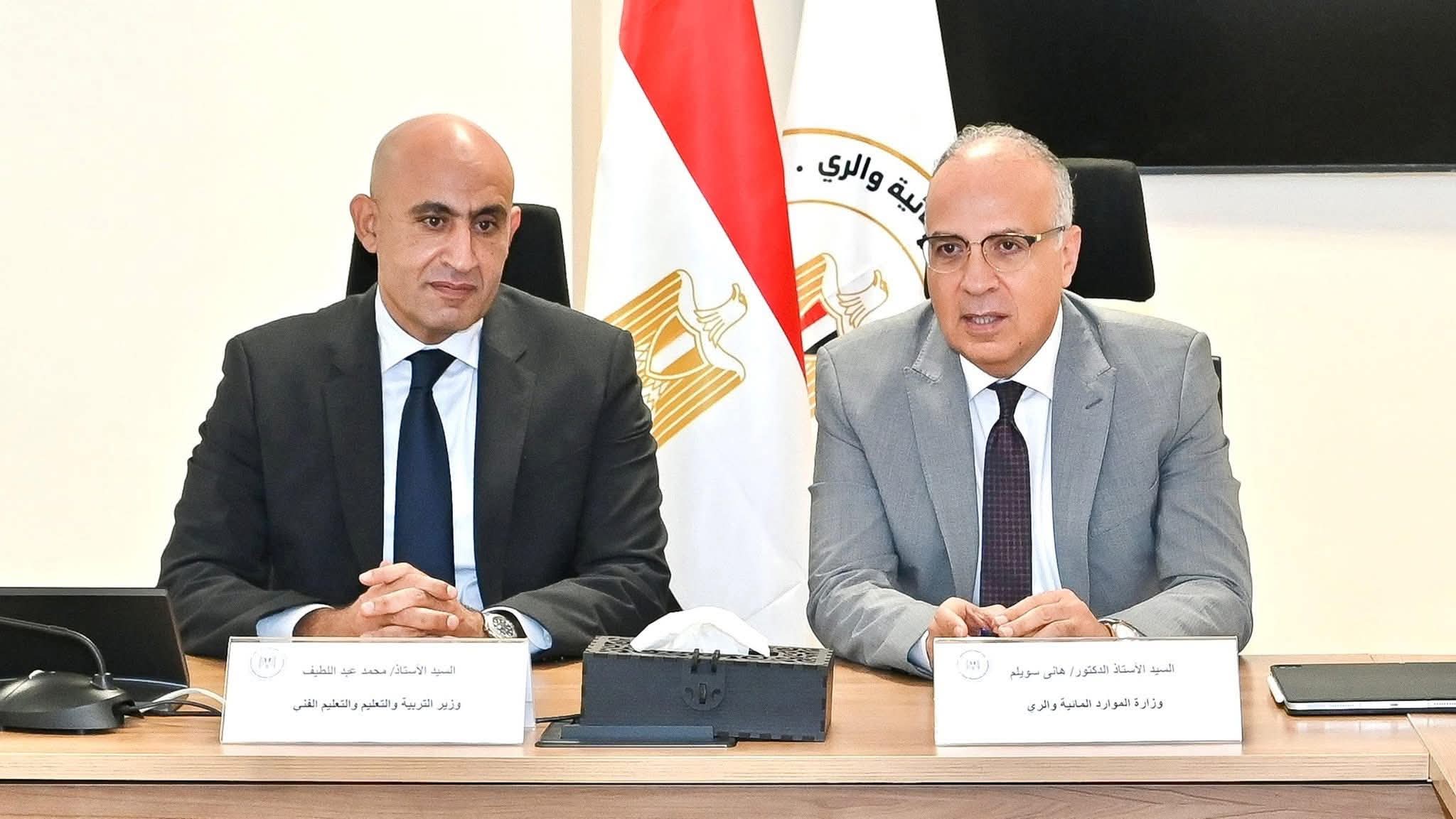 وزارتي الري والتعليم يطلقان تعاوناً جديداً لإنشاء مدارس فنية لتكنولوجيا الري