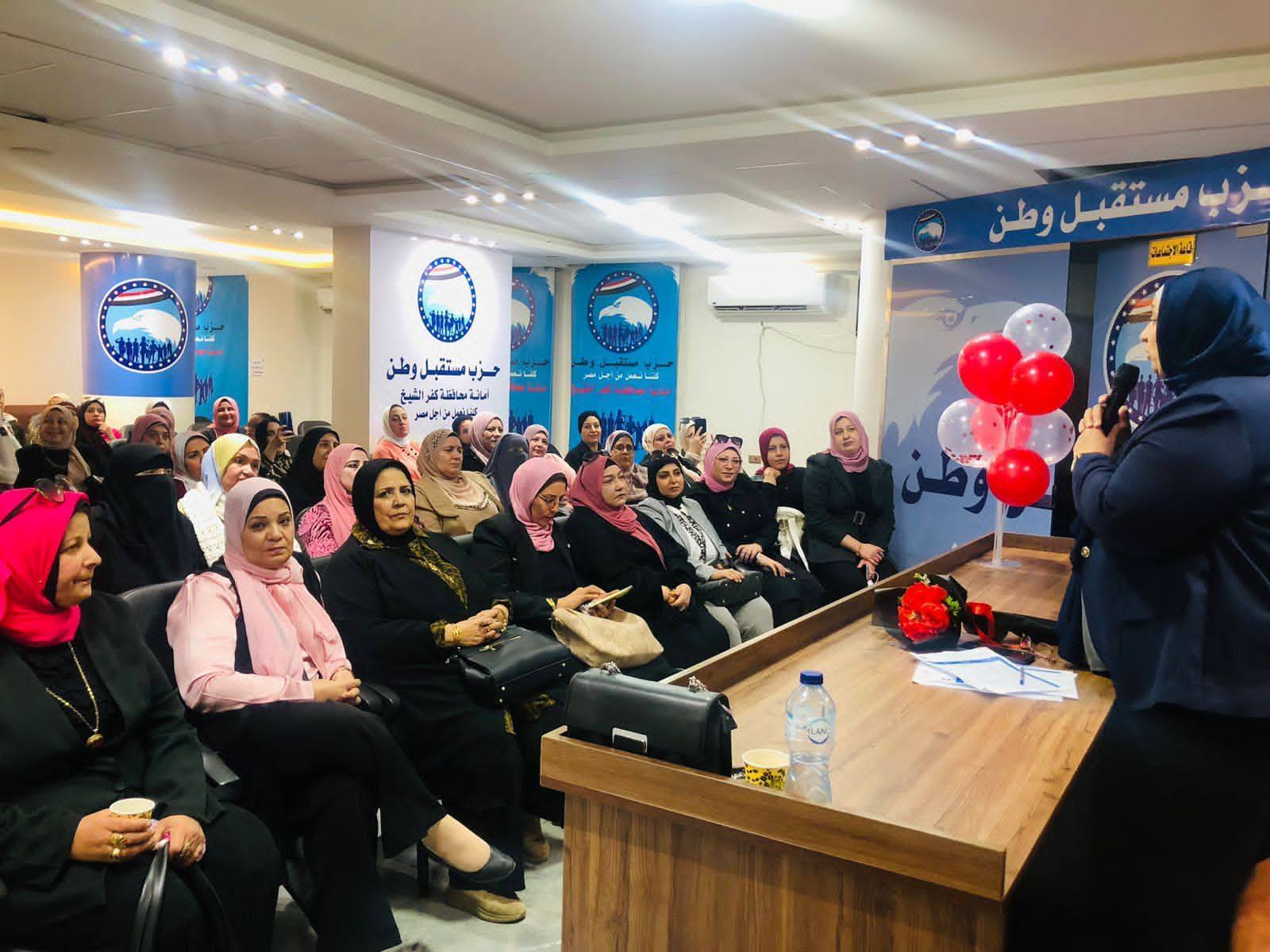 أمانة المرأة بكفر الشيخ تجتمع برئاسة غادة النحاس لدعم مرشحي الفردي في جولة الإعادة