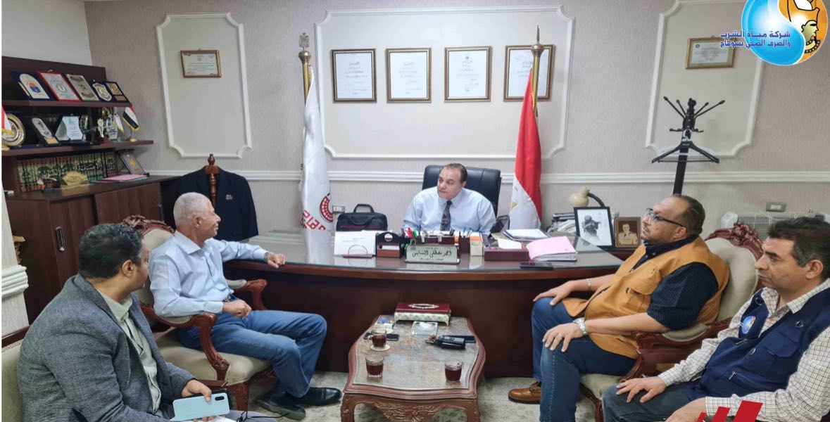 مستشار رئيس مجلس الوزراء للمشروعات: قطاع مياه الشرب والصرف الصحى بسوهاج من “أفضل إلى أفضل”