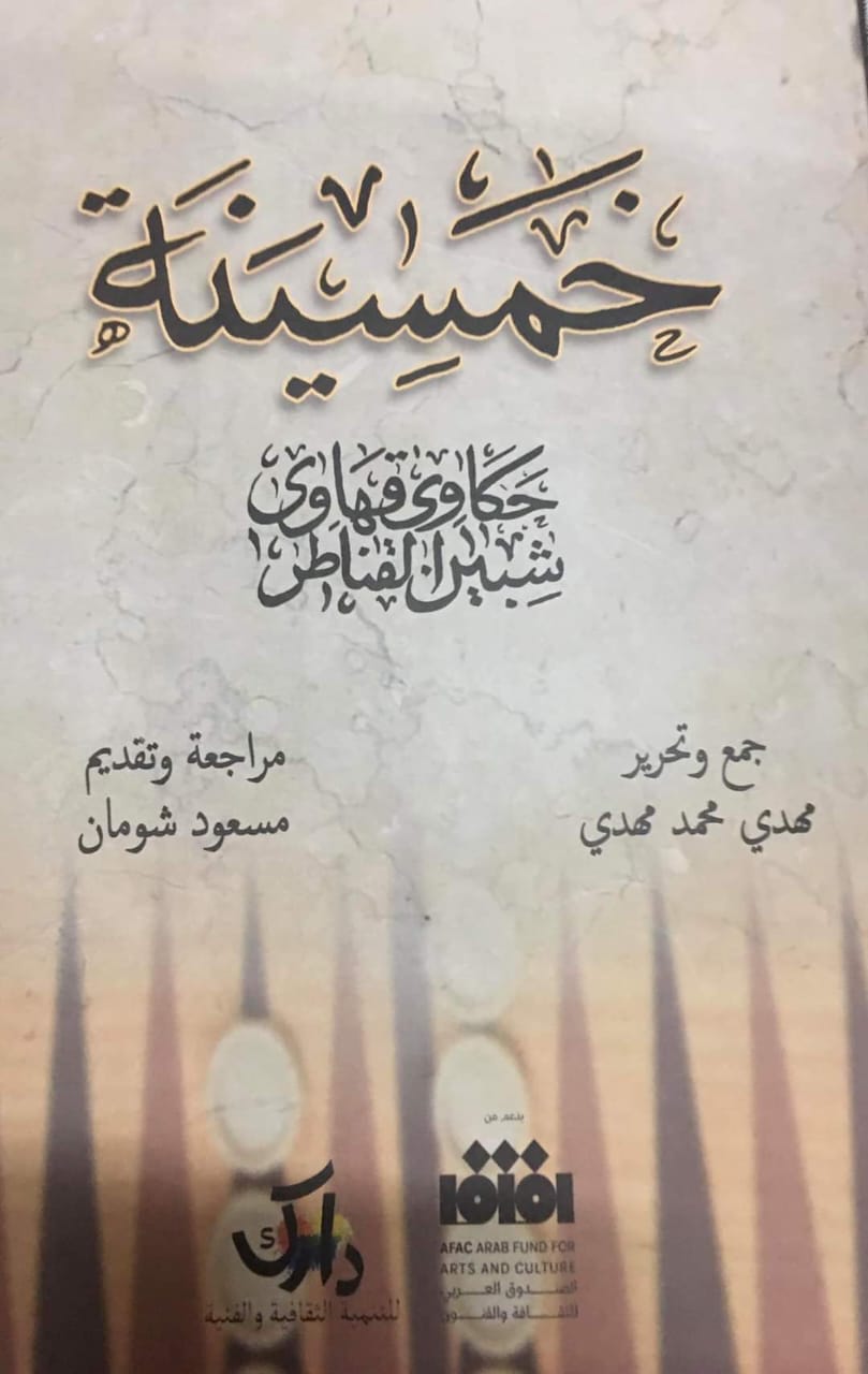 مشروع 