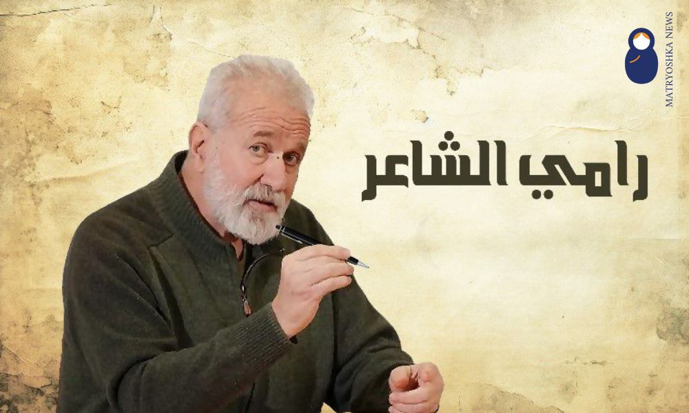 نداء إلى السوريين حكومة وشعباً