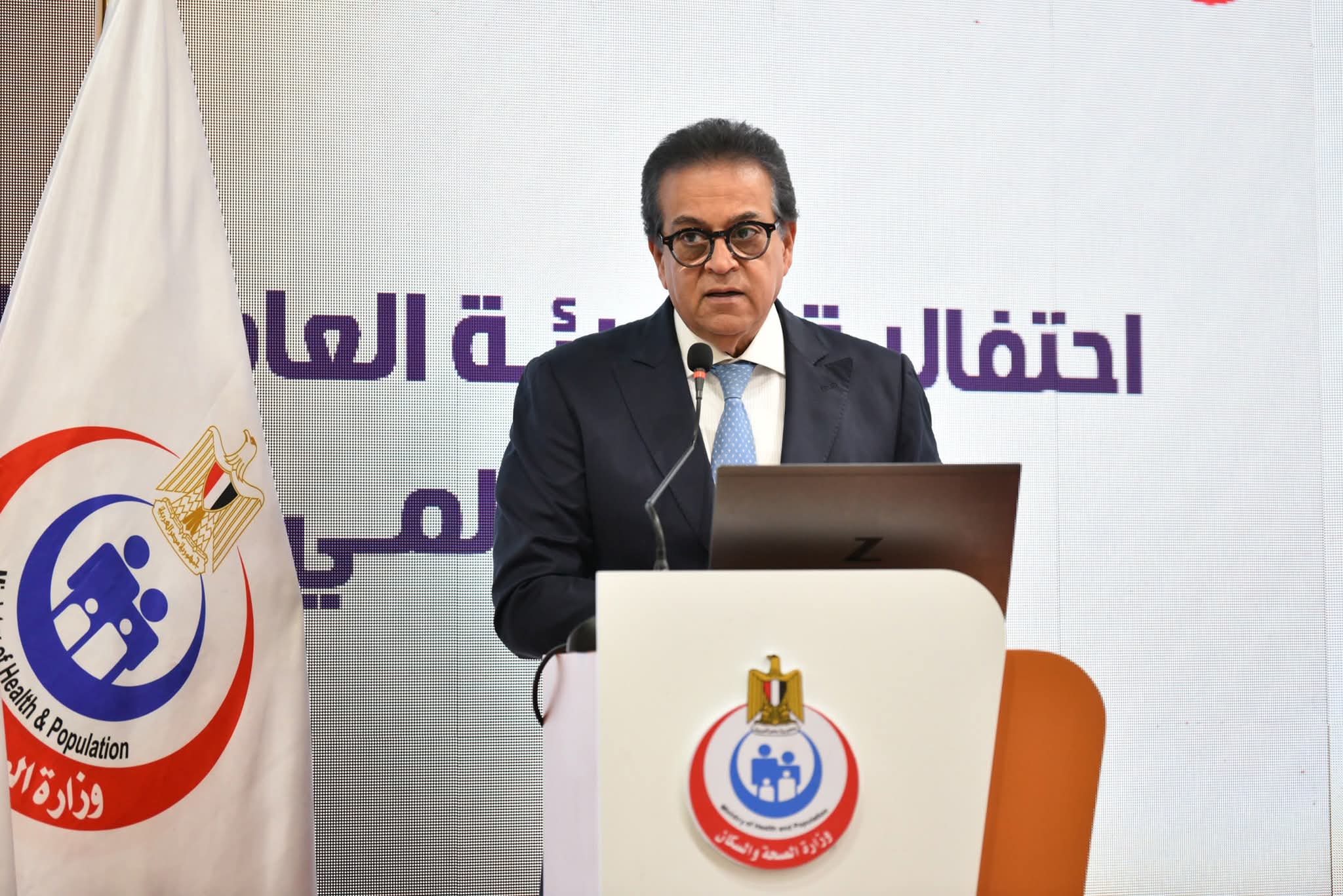 وزير الصحة يشهد إطلاق الأدلة الإرشادية الوطنية لمنظومة الترصد المبني على الحدث