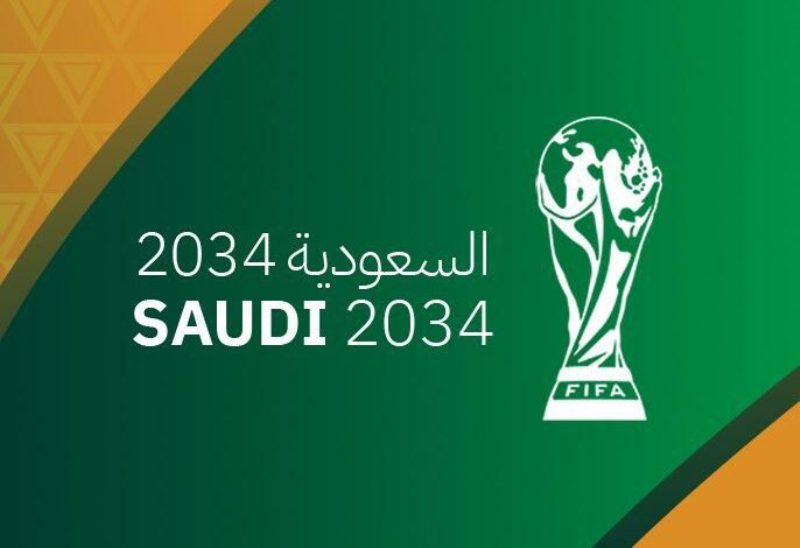 الاتحاد السعودي لكرة القدم يضع خارطة الطريق بشأن مونديال 2034