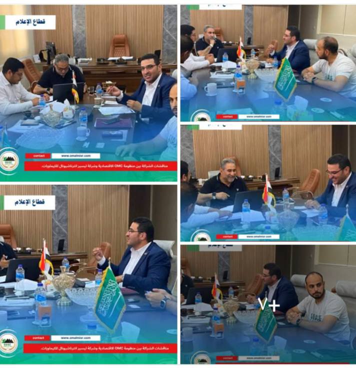 توقيع عقود شراكة بين منظومة OMC الاقتصادية وشركات هاي لايت وتيسير انترناشيونال لدعم الاقتصاد المصري.