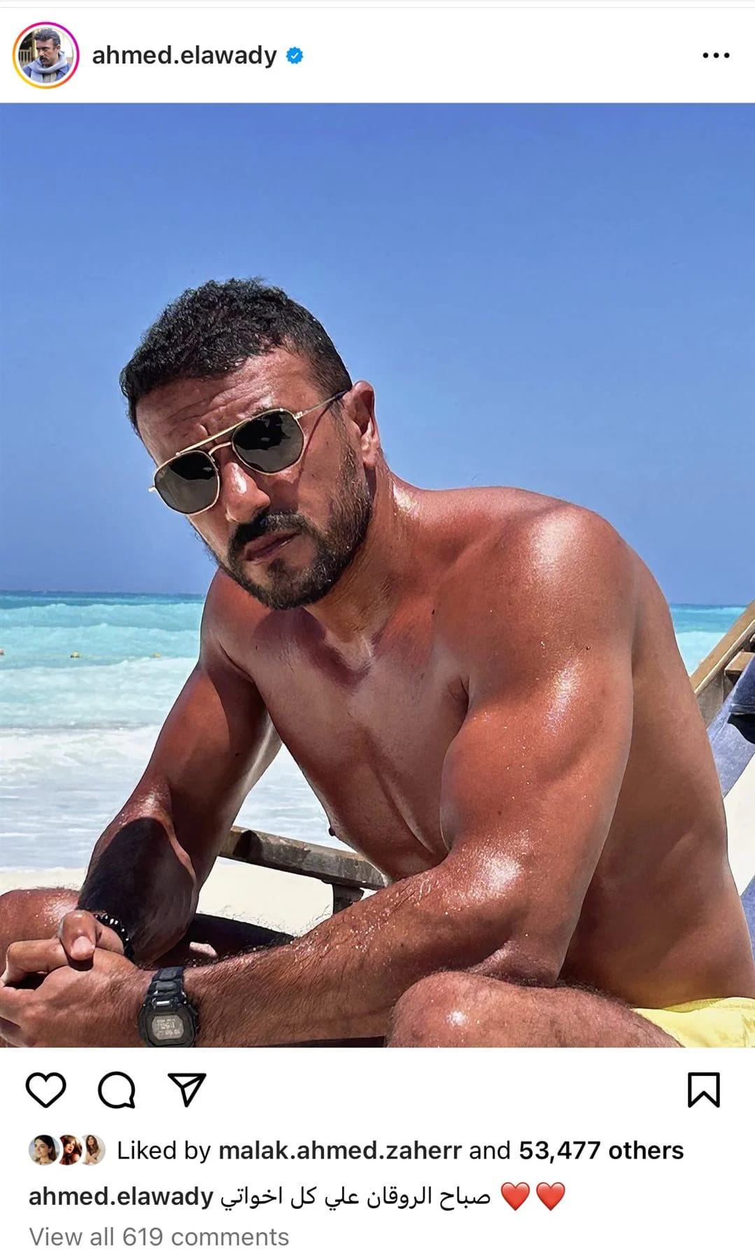 صباح الروقان.. أحمد العوضي يلفت أنظار المتابعات في عطلة صيفية 