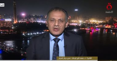 محمد فايز فرحات: الانتخابات الرئاسية 2024 ذات خصوصية