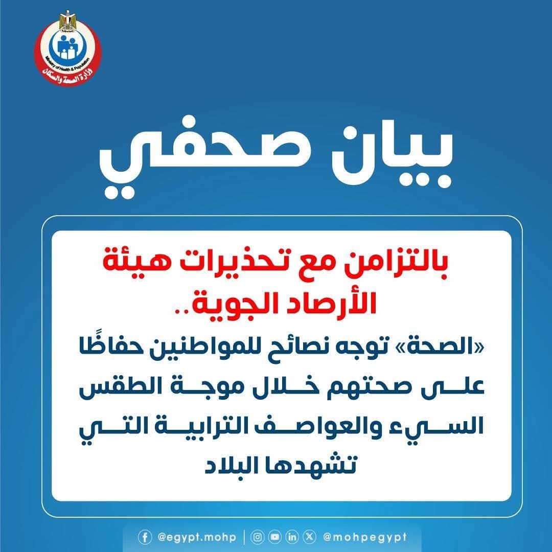 اتصال هاتفى بين وزير الخارجية والهجرة والممثلة العليا للشئون الخارجية والسياسة الأمنية للاتحاد الأوروبي
