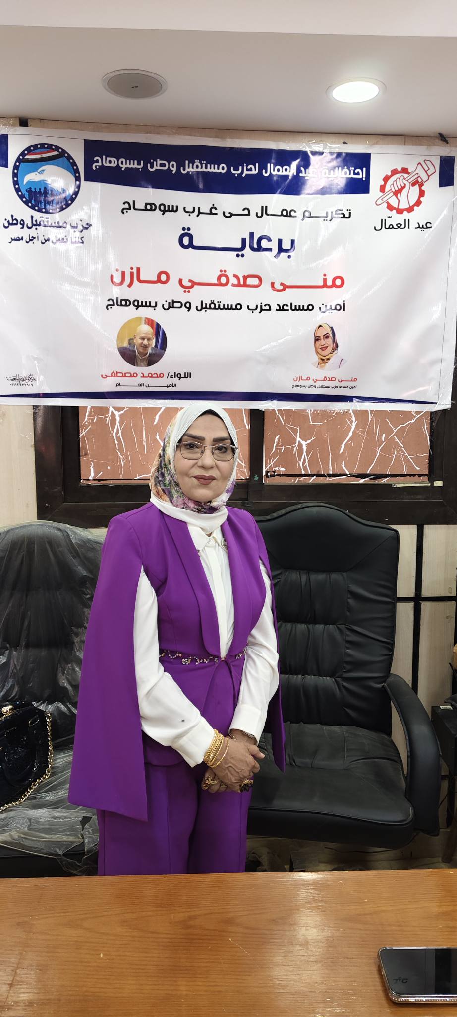برعاية منى صدقى  ...تكريم 200 عامل وعاملة بحى غرب سوهاج  في احتفالية مستقبل وطن بعيد العمال 
