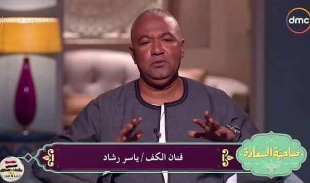فنان الكف ياسر رشاد يهنأ جمهورة ب بعيد الأضحى المبارك عبر مواقع التواصل الاجتماعى
