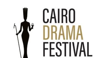 إقامة مهرجان الدراما فى نسخته الثانية يوم 12 أغسطس بمدينة العلمين الجديدة