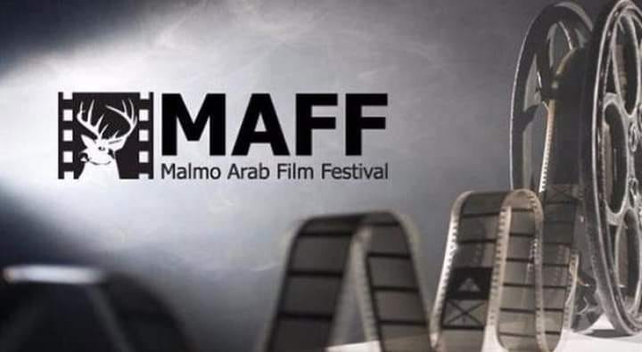 مصر ضمن 12 دولة يتنافسون بعدد   45 فيلماً في مهرجان مالمو للسينما العربية