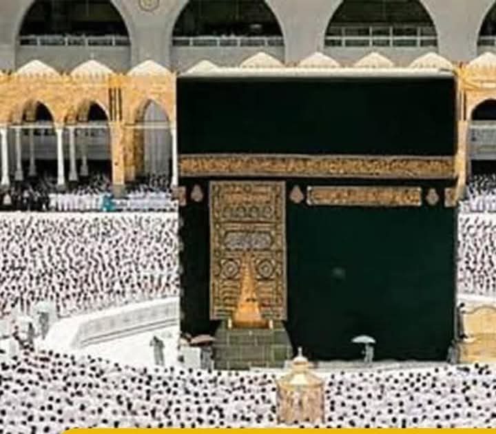 السعودية: الجمعة 6 يونيو أول أيام عيد الأضحى